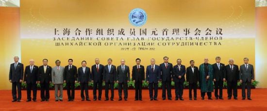 SCO Beijing summit concludes    - ảnh 1